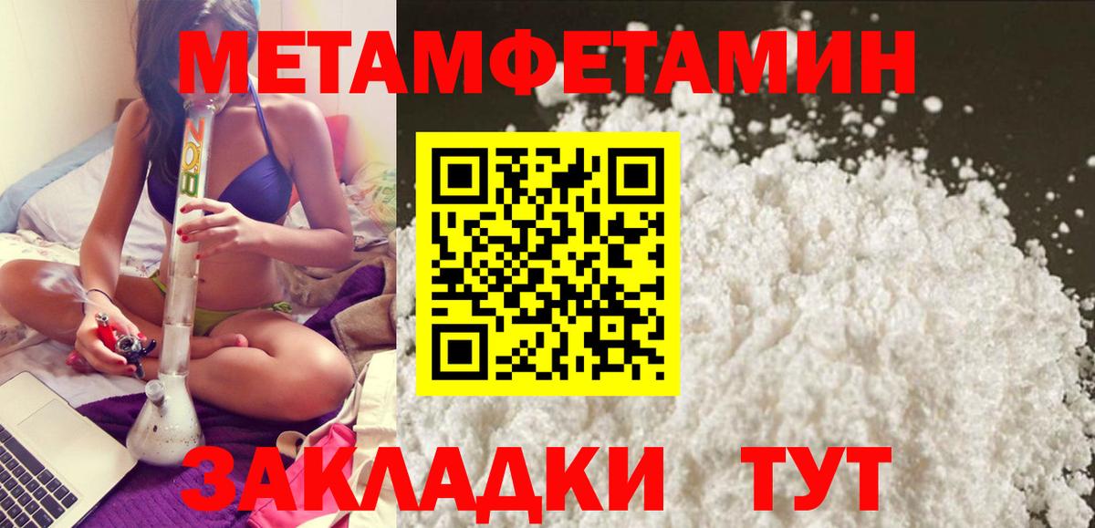 Amphetamine Розовый Джанкой