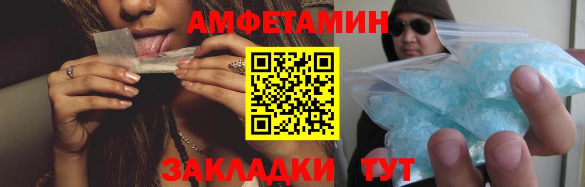 Джанкой  Амфетамин VHQ  АМФЕТАМИН  Вход с VPN 