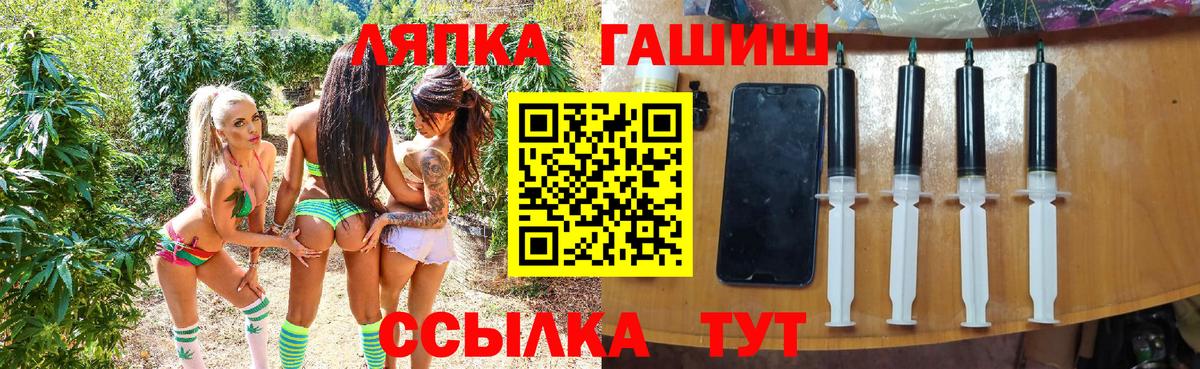 ГАШ индика сатива Джанкой