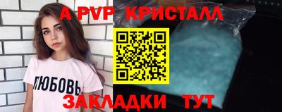 спиды Ангарск