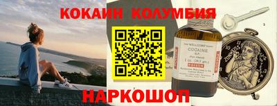 спиды Ангарск