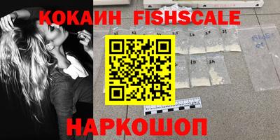 спиды Ангарск