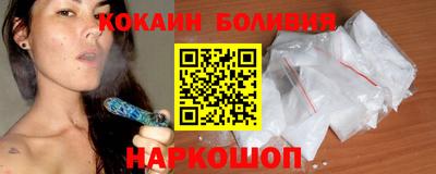 спиды Ангарск