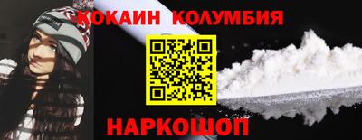 мефедрон мука Анапа