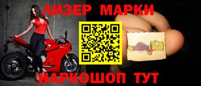 спиды Ангарск