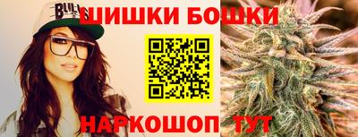 мяу мяу кристалл Анжеро-Судженск