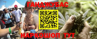 спиды Ангарск