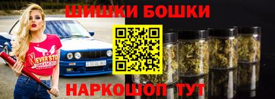 мяу мяу кристалл Анжеро-Судженск