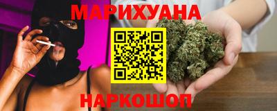 мяу мяу кристалл Анжеро-Судженск