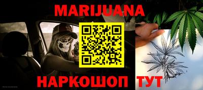 мяу мяу кристалл Анжеро-Судженск