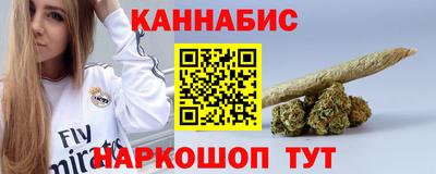 мефедрон мука Анапа