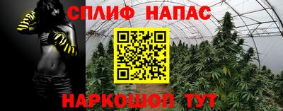 мефедрон мука Анапа