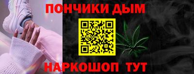 мефедрон мука Анапа