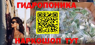 мяу мяу кристалл Анжеро-Судженск