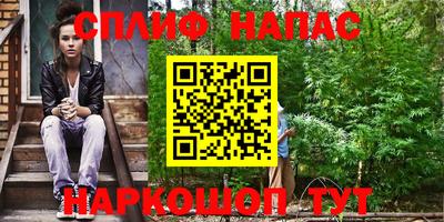 мяу мяу кристалл Анжеро-Судженск