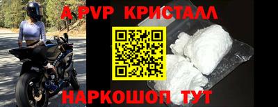 мефедрон мука Анапа