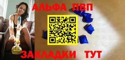 мяу мяу кристалл Анжеро-Судженск