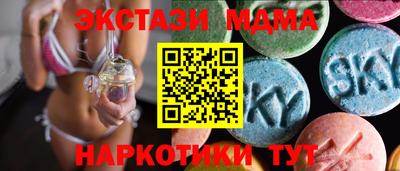 винт Янаул