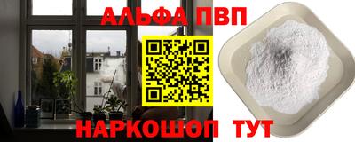 мефедрон мука Анапа