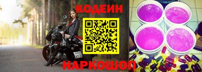 мяу мяу кристалл Анжеро-Судженск