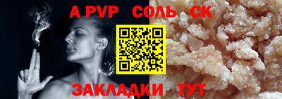 мяу мяу кристалл Анжеро-Судженск
