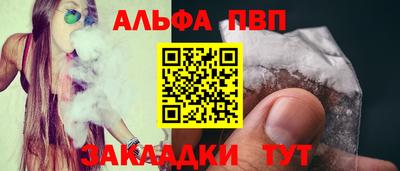 спиды Ангарск