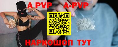 спиды Ангарск