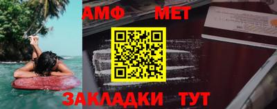 мяу мяу кристалл Анжеро-Судженск