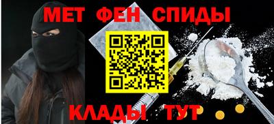 мефедрон мука Анапа