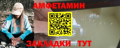 спиды Ангарск