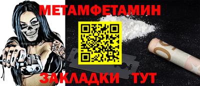 спиды Ангарск