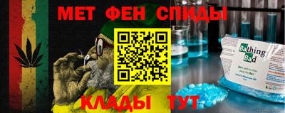 спиды Ангарск