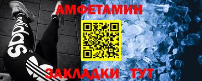 мефедрон мука Анапа