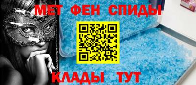 спиды Ангарск