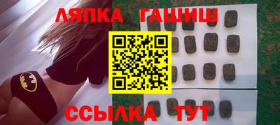 мяу мяу кристалл Анжеро-Судженск