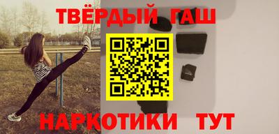 спиды Ангарск