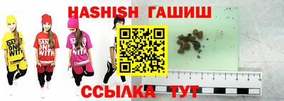 мяу мяу кристалл Анжеро-Судженск