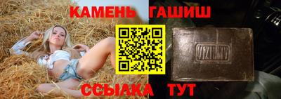 мефедрон мука Анапа