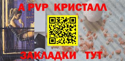 мефедрон мука Анапа