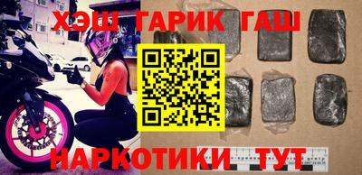 мяу мяу кристалл Анжеро-Судженск