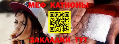 мефедрон мука Анапа