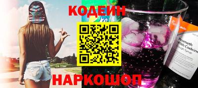 спиды Ангарск