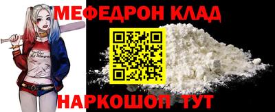 спиды Ангарск