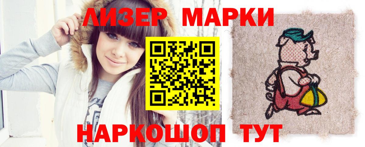 ЛСД экстази кислота  Вход с VPN  Джанкой  ЛСД экстази кислота 