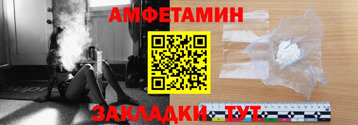 Джанкой  МЕТАМФЕТАМИН мет  Вход с VPN 