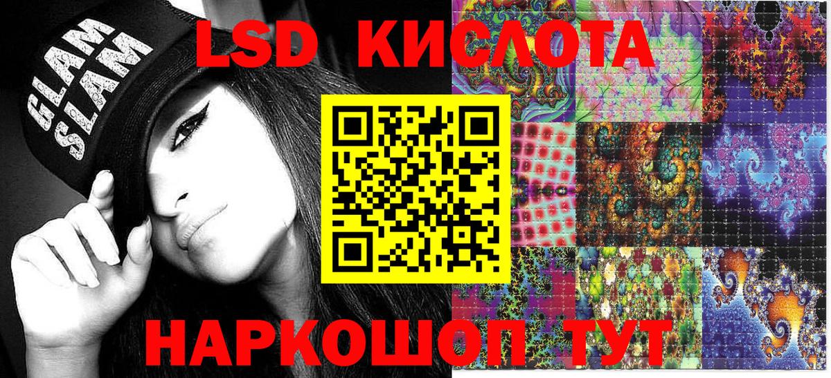 Джанкой  Марки N-bome  Вход с VPN  Марки 25I-NBOMe 1500мкг 