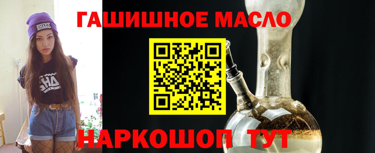 Дистиллят ТГК Wax Джанкой