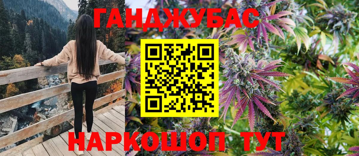 Конопля SATIVA & INDICA Джанкой